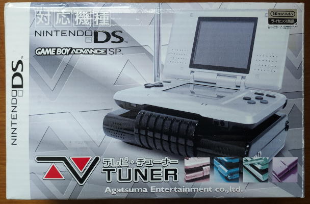 ATVT Box Front