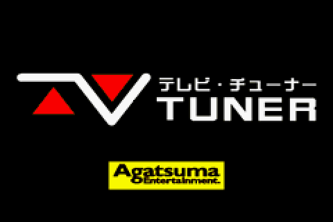 ATVT Splash Screen