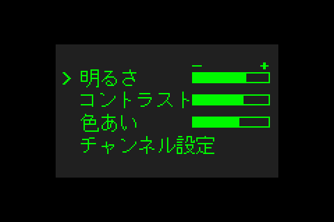 ATVT Color Controls Menu