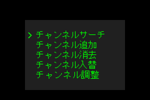 ATVT Channel Menu