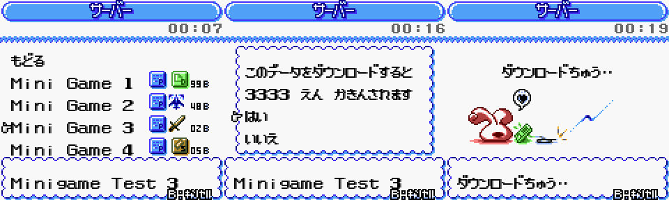 A Look Back at Mobile System GB, Pokémon Crystal's Online Service