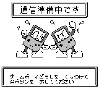 GBKISS Transfer Stage 1