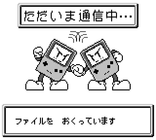 GBKISS Transfer Stage 2