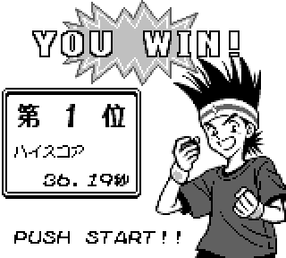 Chousoku Spinner win screen