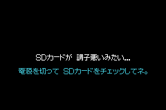 Play-Yan error message