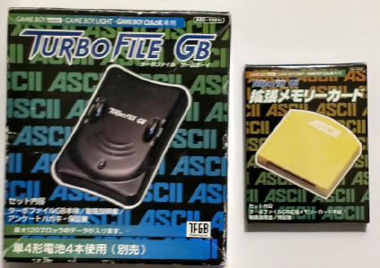 Turbo File GB + mem card