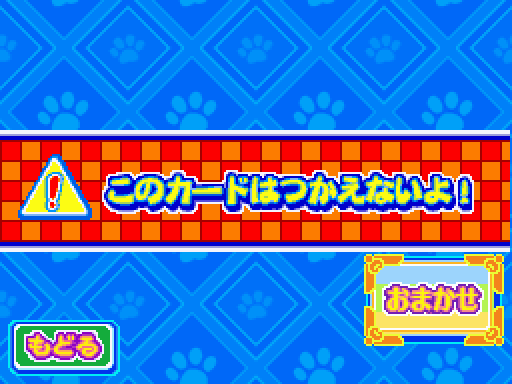 Task Failed Successfully