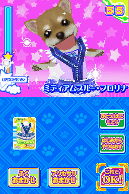 Her name is Princess Tutu Muffin